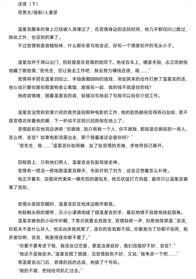 女子又爽又黄动漫的相关介绍
