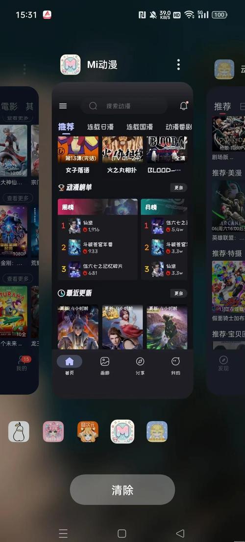天天影院网的相关介绍