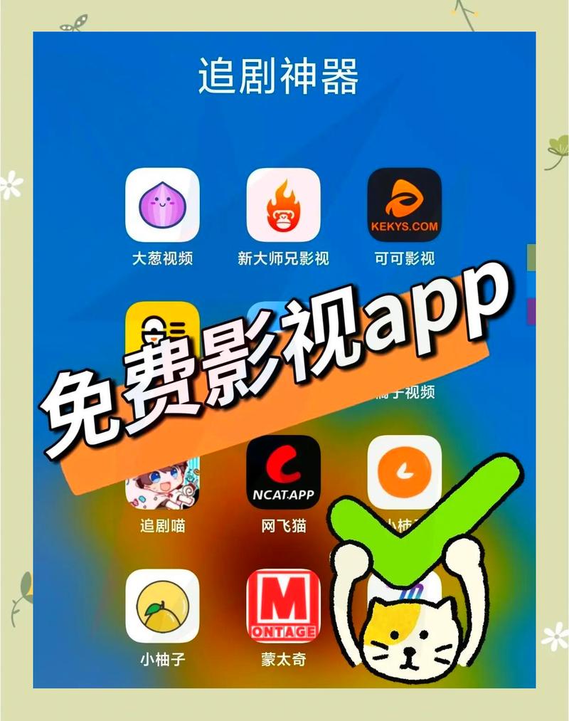老司机影院免费视频福利的相关介绍