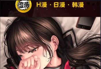 18岁末年禁止观看网站在线观看的相关介绍