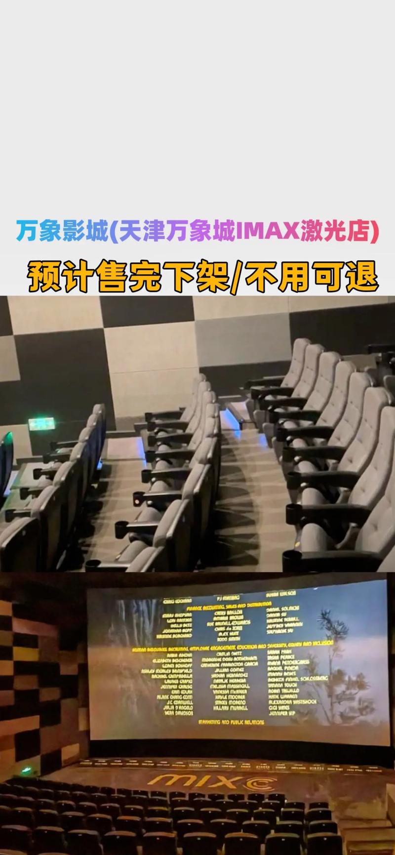特殊精油按摩日本的相关介绍