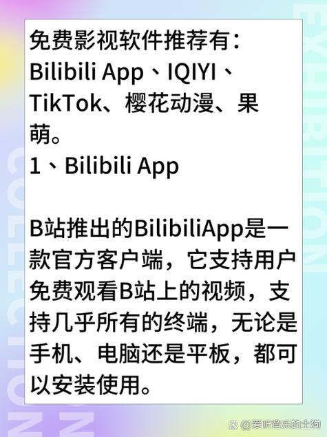 将夜免费神马影院电视剧的相关介绍