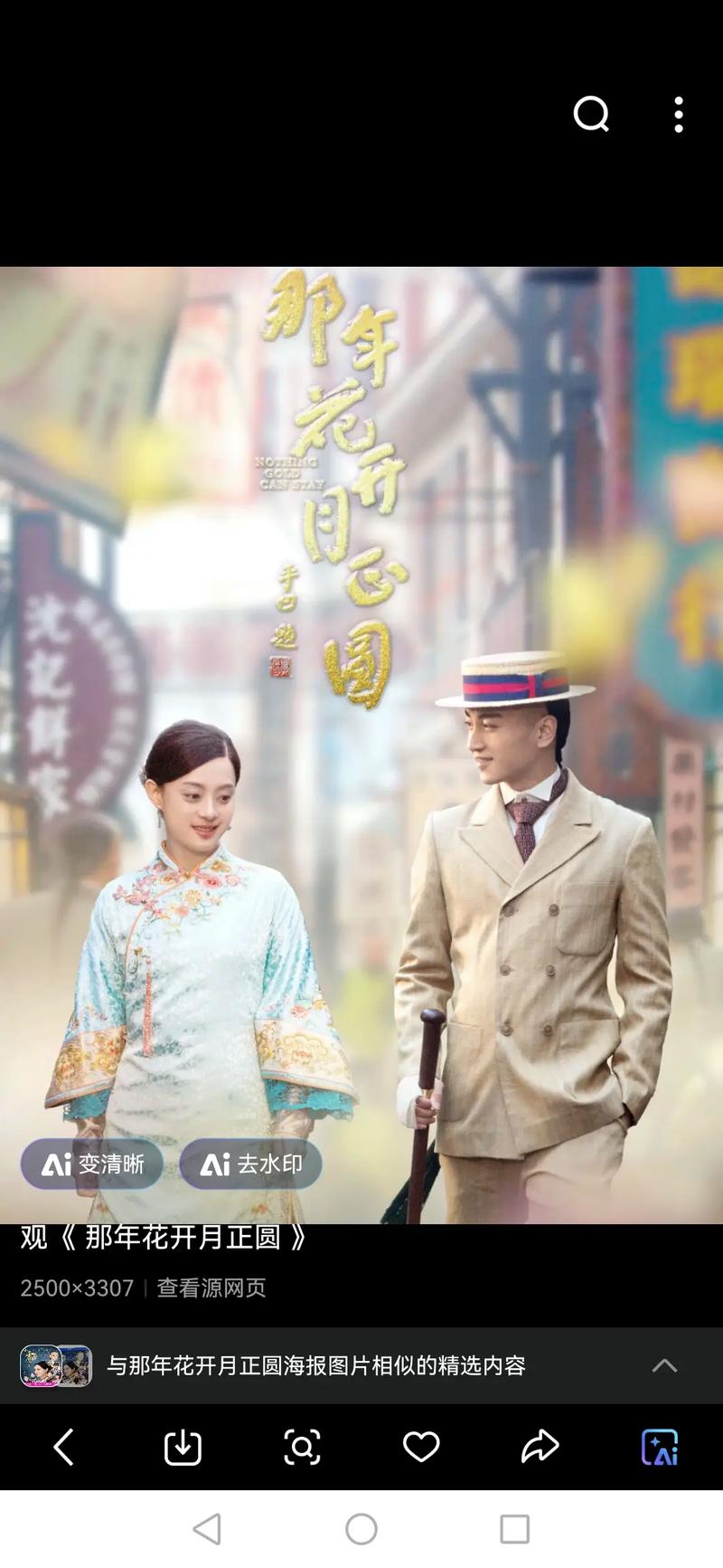 操出白浆美女的相关介绍