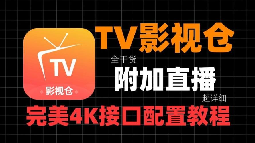 4480新视电电影院的相关介绍