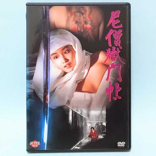 女人分泌物发黄有臭味的相关介绍