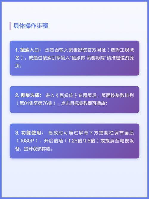 策驰影院-策驰电影的相关介绍