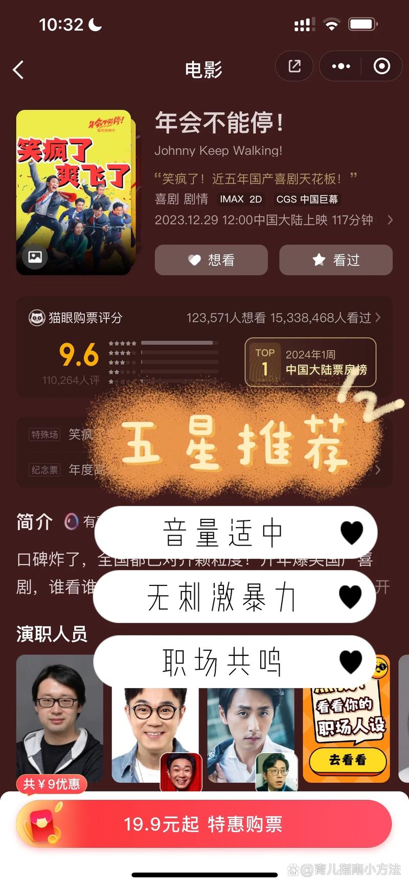 18禁漫app下载的相关介绍