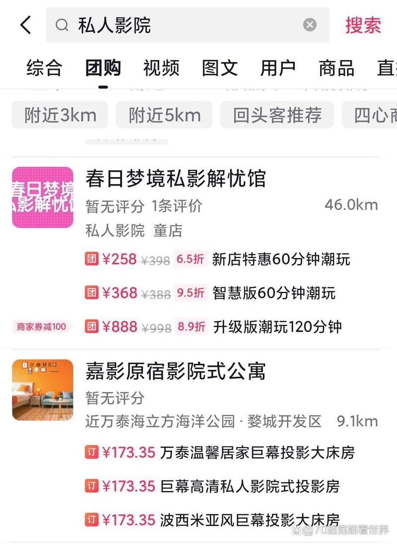 老湿机影院一分钟免费观看x的相关介绍