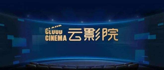 午夜家庭影院的相关介绍