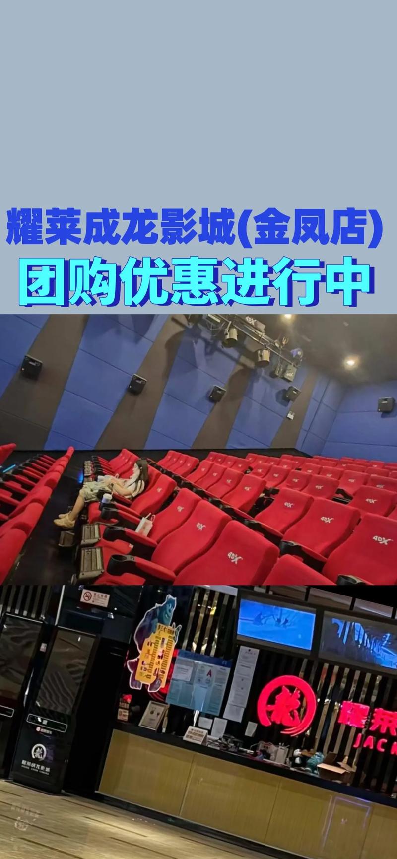羞涩影院免费的相关介绍
