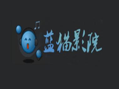 色女仆影院的相关介绍