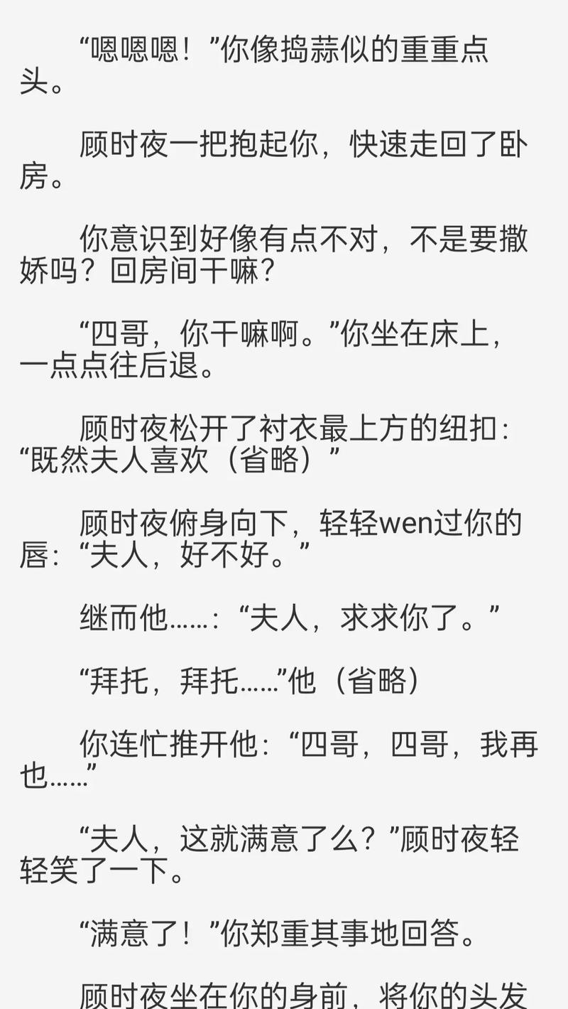 不用加入会员的四虎影院的相关介绍
