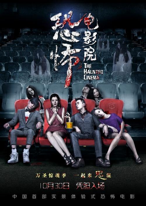 色播影院免费观看版的相关介绍