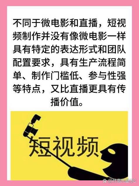 老湿电影院免费10分钟的相关介绍