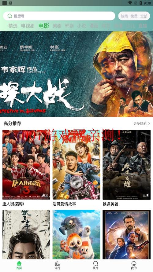 如水影院的相关介绍
