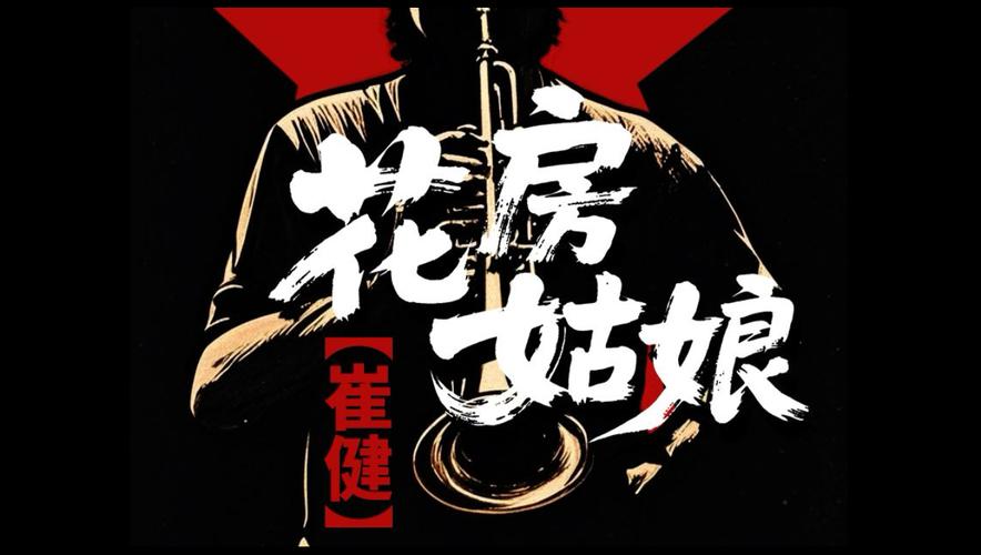西宫电影院的相关介绍