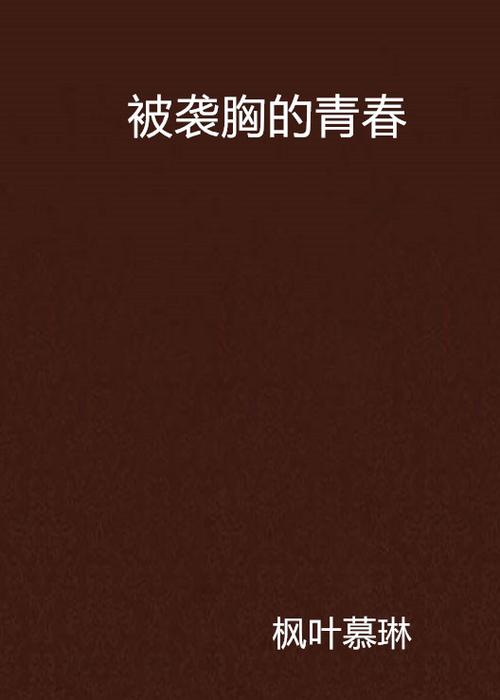 神马影院在线视频观看的相关介绍