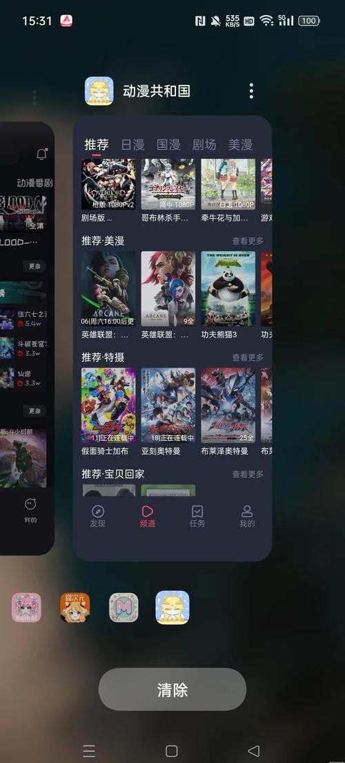 波罗野结衣毛片的相关介绍