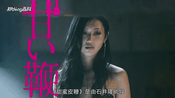 亚洲精品久久久久久蜜桃的相关介绍
