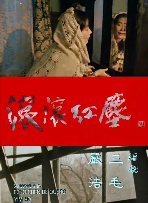 女人又色又爽动漫的相关介绍