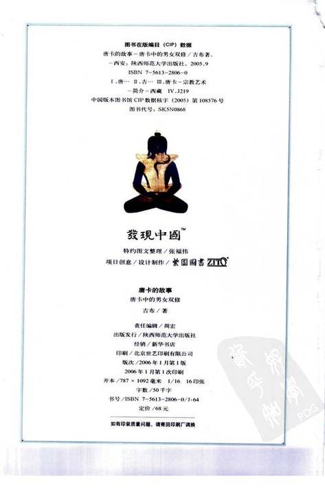 激情黄色激情综合久久的相关介绍