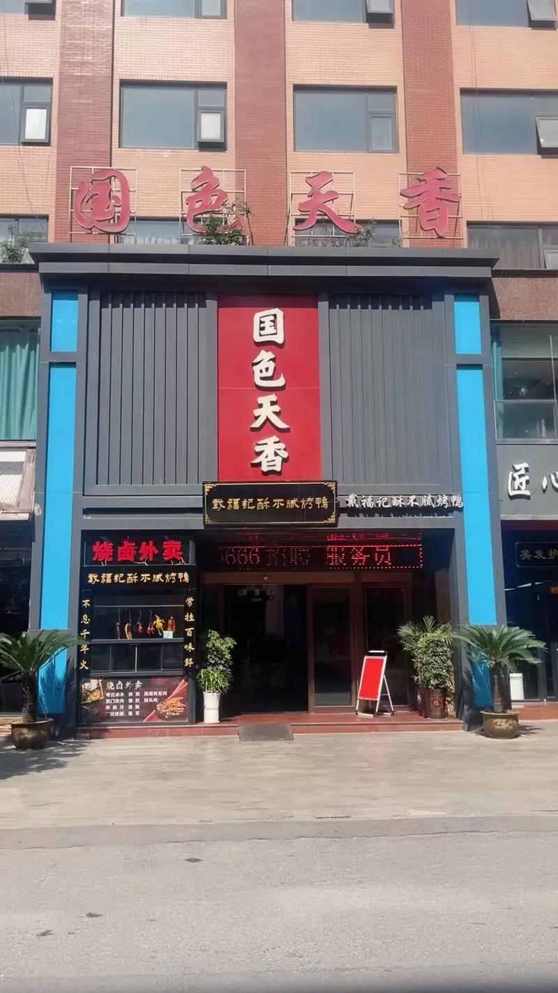 狂插邻居小说的相关介绍