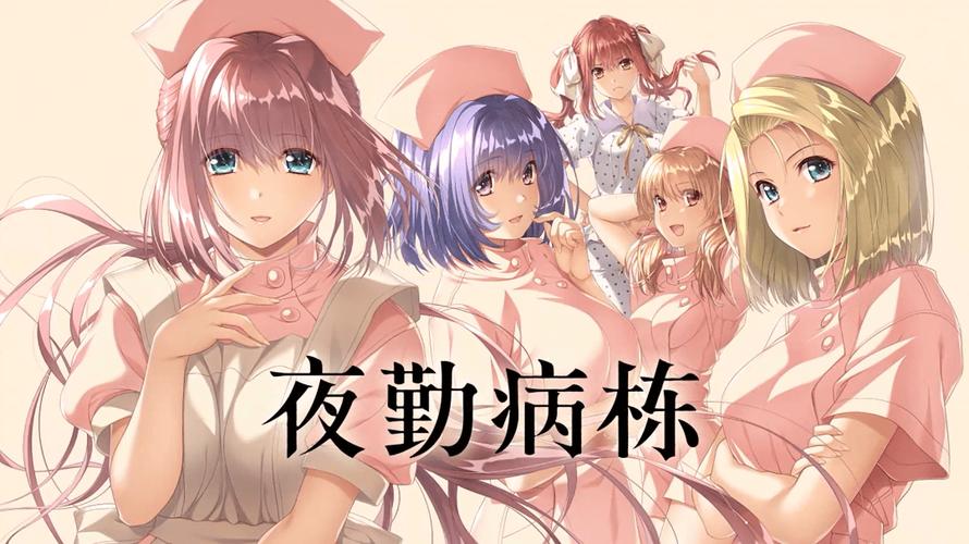 精品久久久久久日的相关介绍