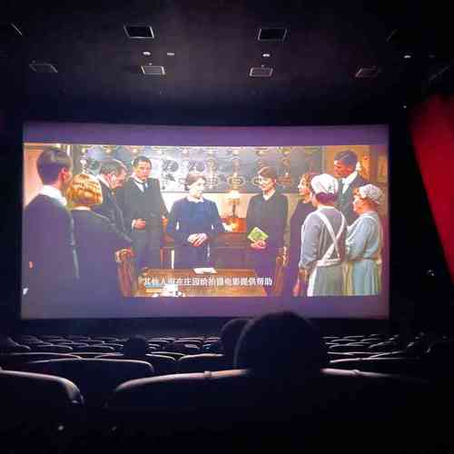 云影院的相关介绍
