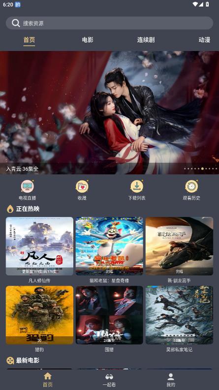 少妇av在线播放的相关介绍
