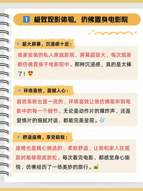 福音影院视频网的相关介绍
