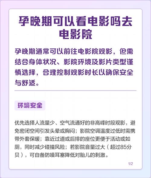 古代武侠毛片的相关介绍