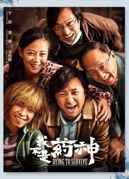 APP影院的相关介绍