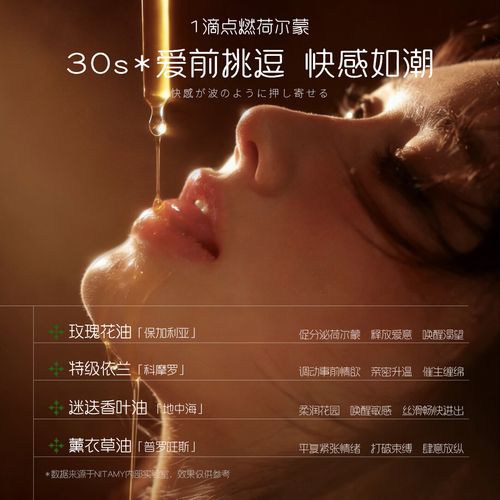 操的冒白浆的相关介绍