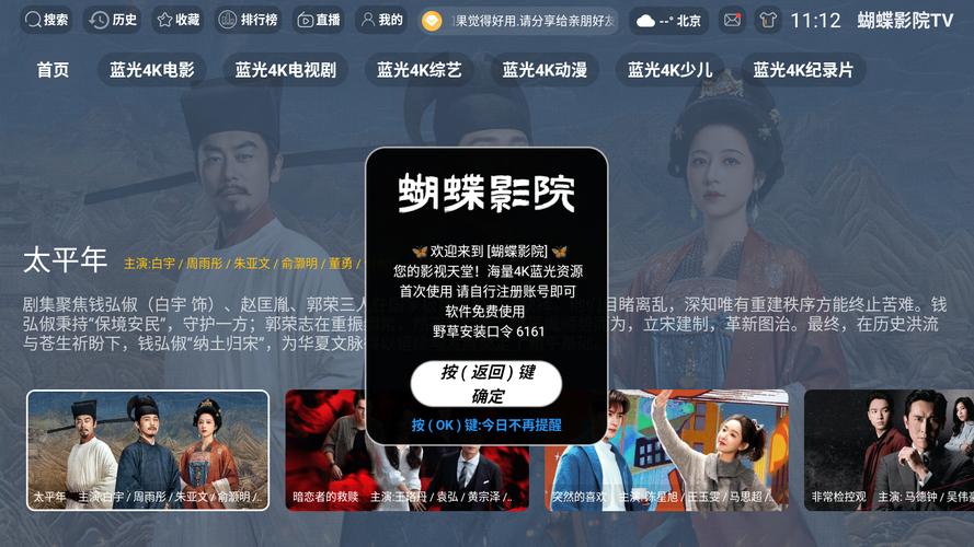 欧美日韩人妻在线的相关介绍