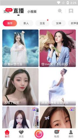 午夜影院顶级大片app的相关介绍