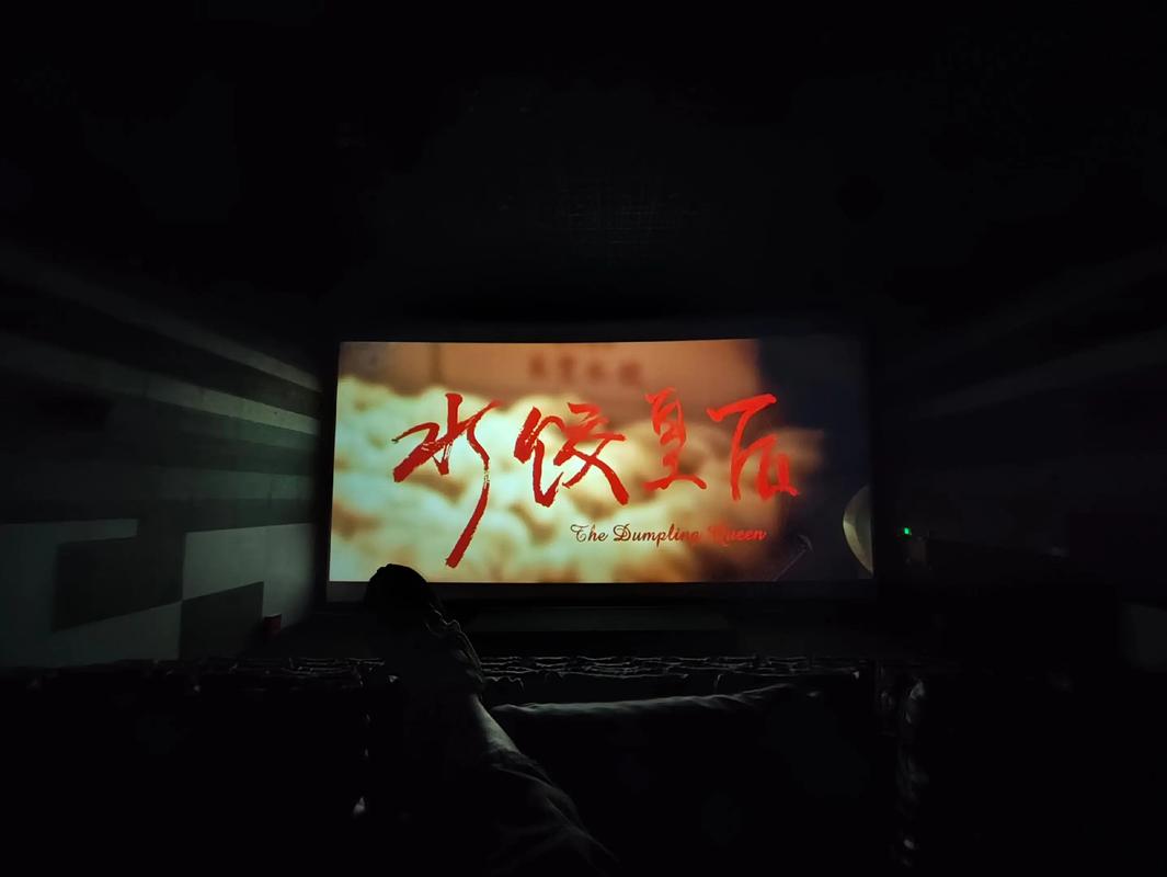 5G影院的相关介绍