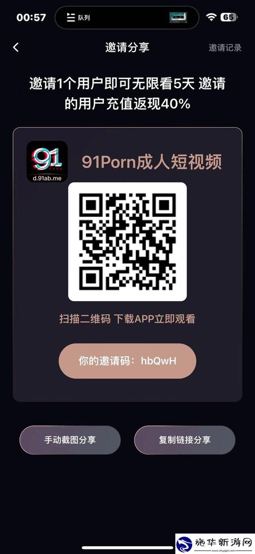 国产精品自拍色p图的相关介绍