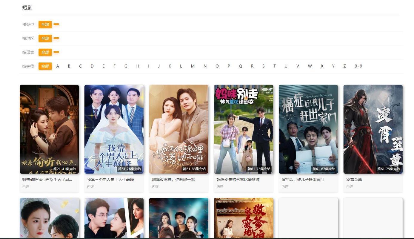 亚洲熟女少妇一区二区三区视频的相关介绍