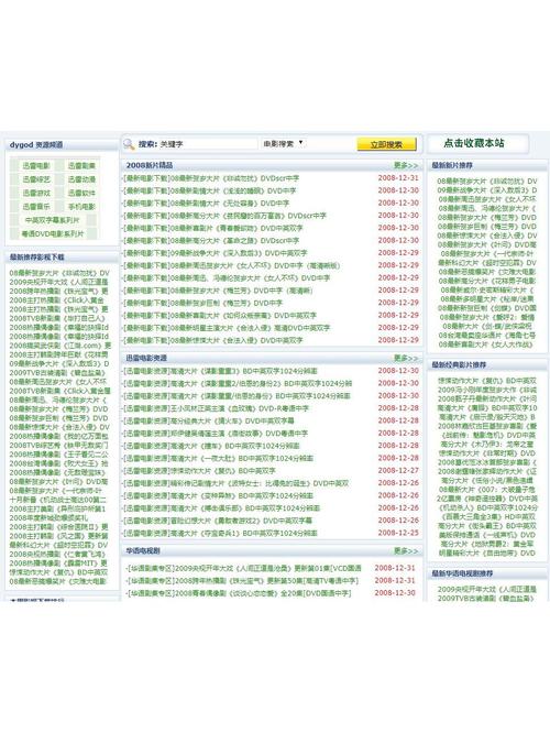 黑丝熟女诱惑国产av的相关介绍
