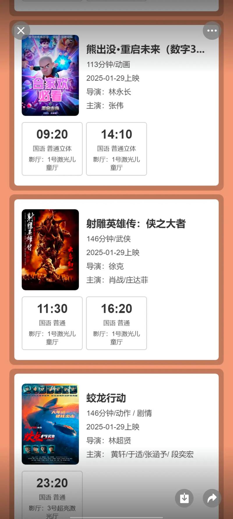人妻啪啪激情的相关介绍