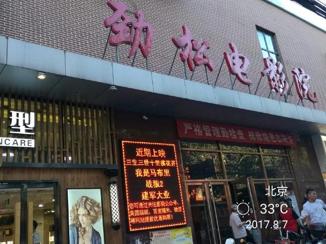 久久久久激情电影的相关介绍