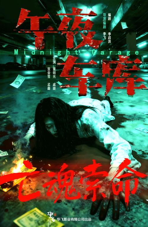 国产精品18久久久久久人的相关介绍