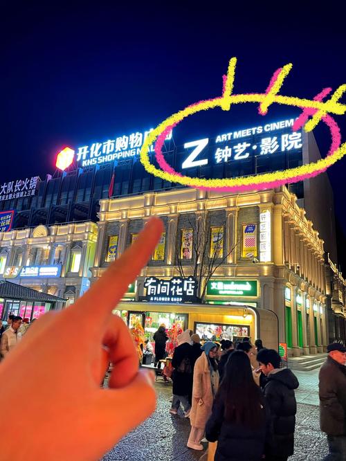 神马影院在线手机观看的相关介绍