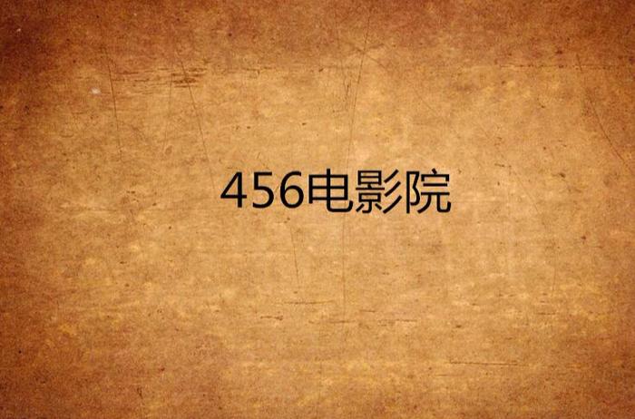 18禁app免费下载的相关介绍