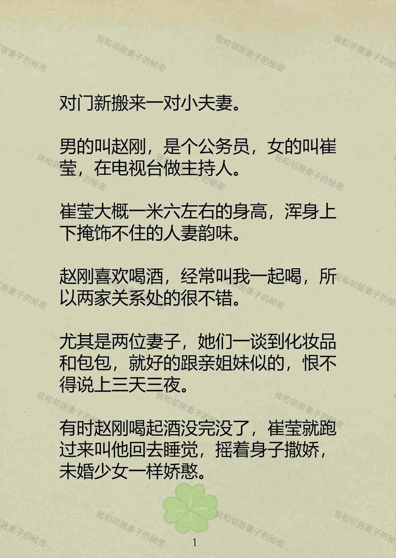 青年宫电影院影讯的相关介绍
