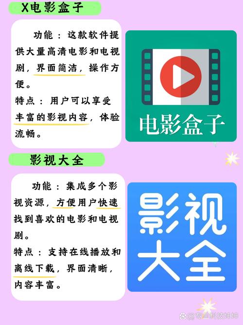 国产精品hhh的相关介绍