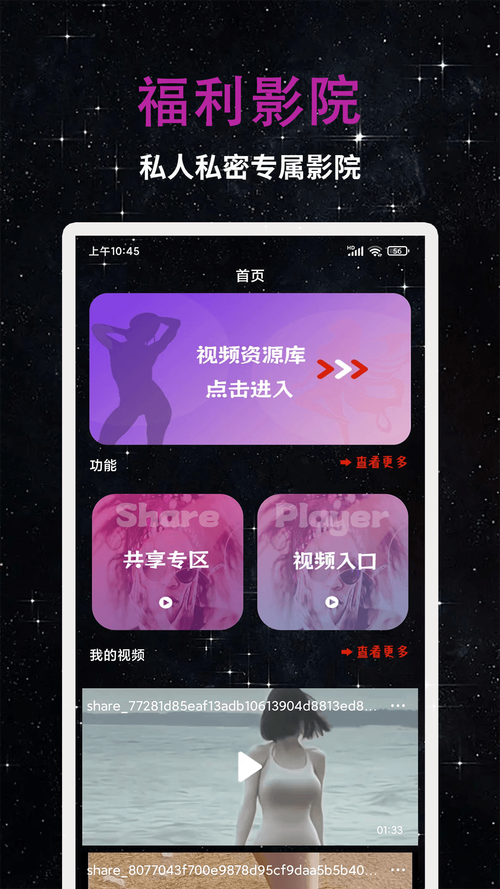国产精品又色又大的相关介绍