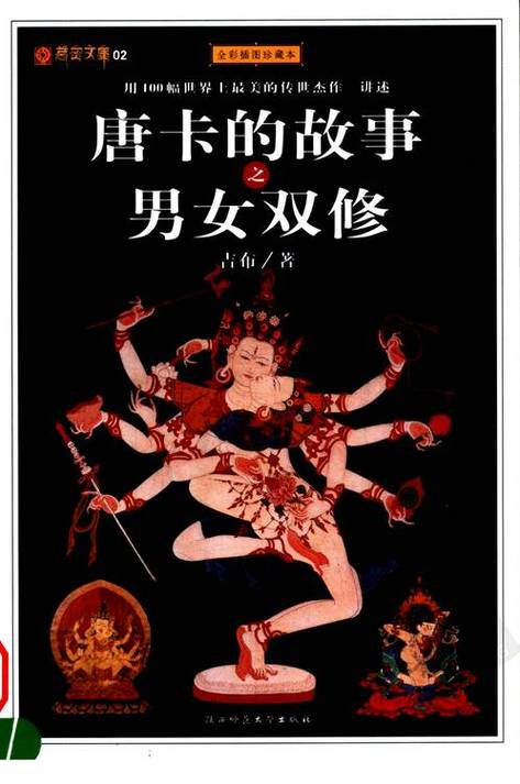 激情久久久精品的相关介绍