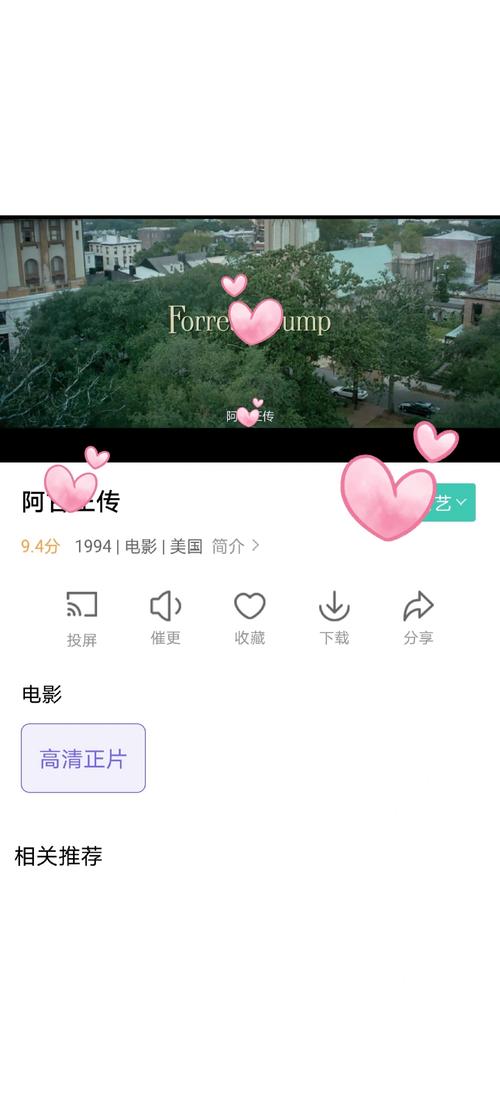 八一影院56的相关介绍