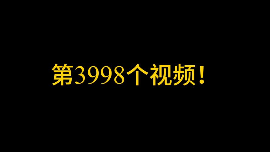 3d蓝光家庭影院的相关介绍